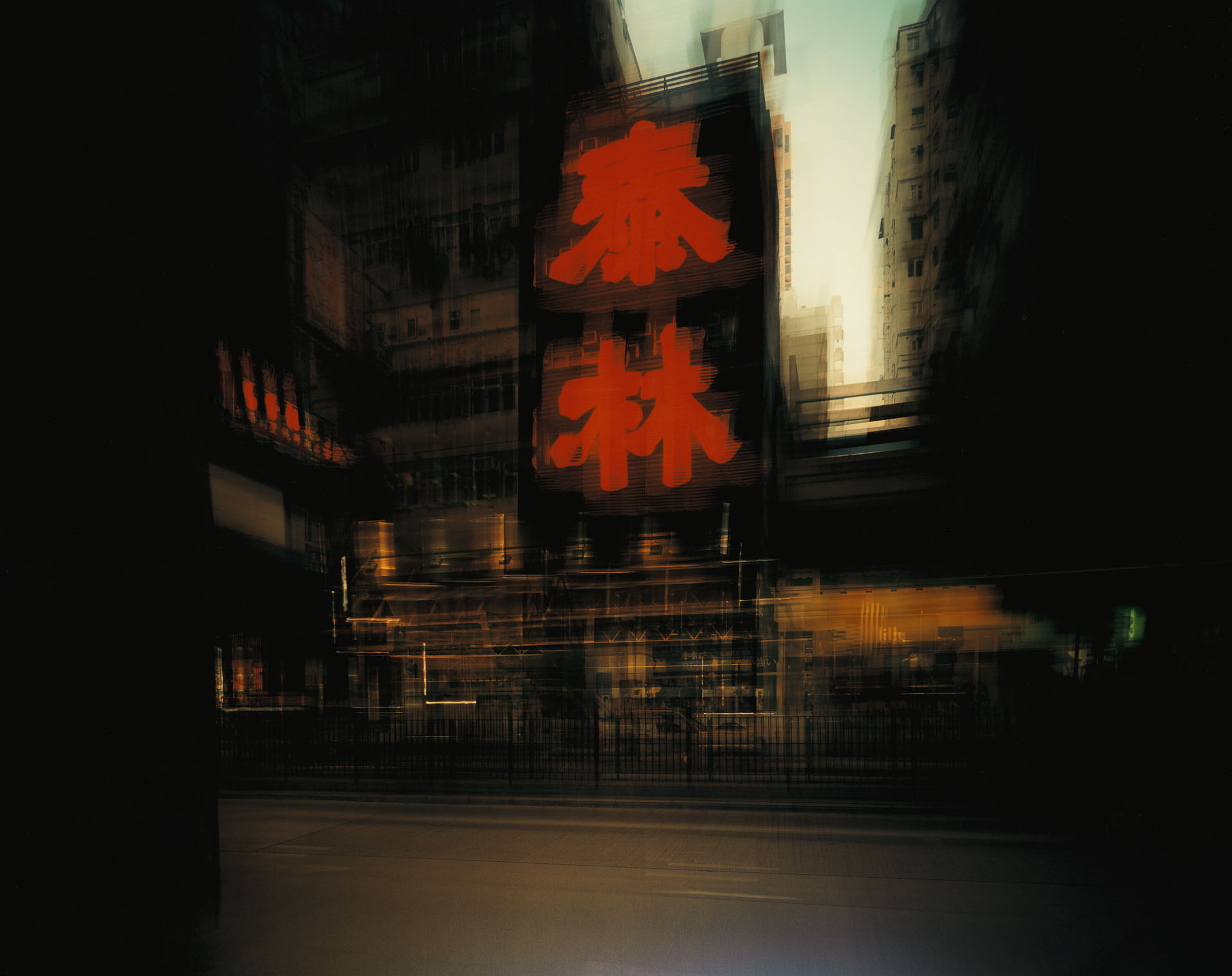HONG KONG 14